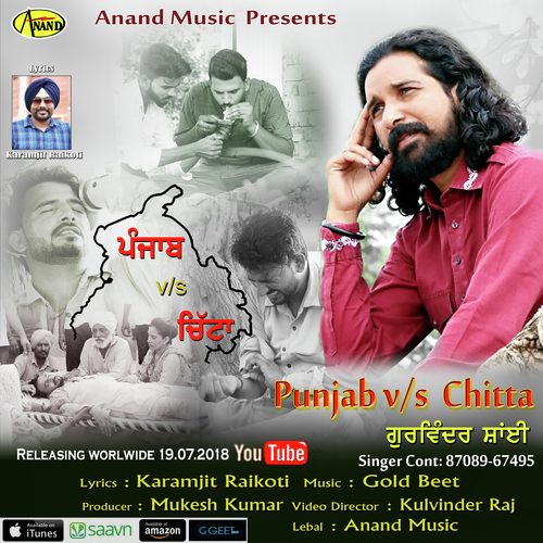 Punjab vs Chitta - Gurvinder Sai