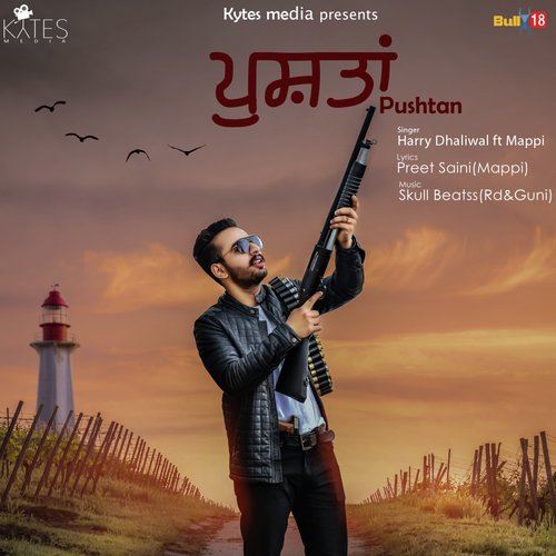 Pushtan - Harry Dhaliwal, Mappi