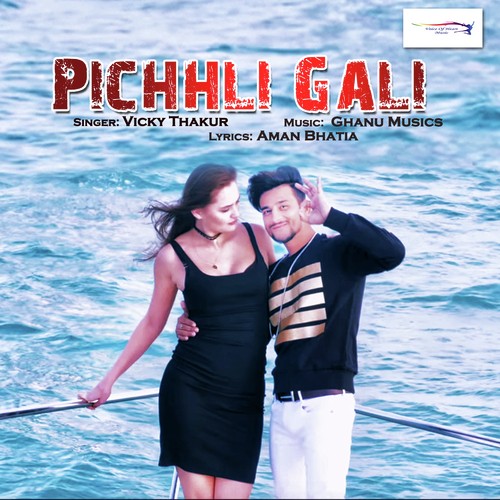 Pichhli Gali - Kak, HSR