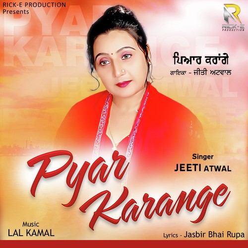 Akhan - Jeeti Atwal