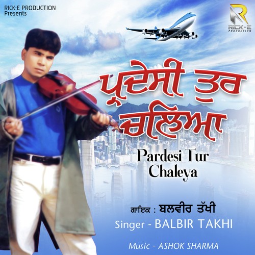 Sanu Ki Pta Si - Balbir Takhi