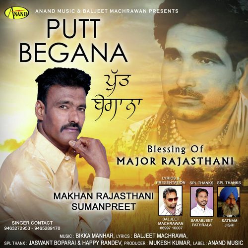 Kalesh - Makhan Rajasthani, Sumanpreet