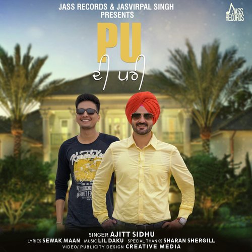 PU Di Pari - Ajitt Sidhu
