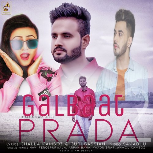 College Miss Kardi - Various Artists
