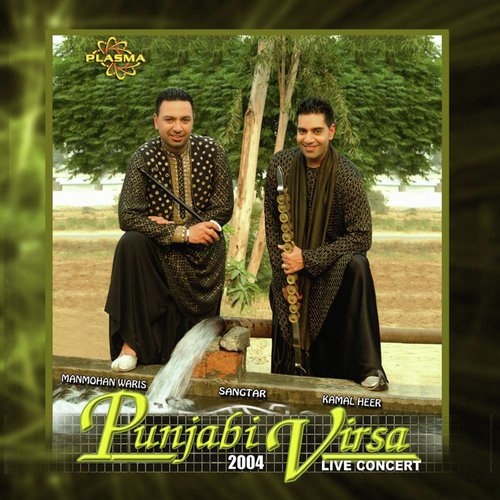 Punjabi Virsa 2004 Intro   Waris(Live) - Sangtar, Kamal Heer, Manmohan Waris