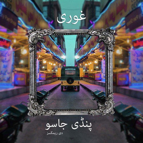 Pindi Jaso (Zaphixx Remix) - Ghauri