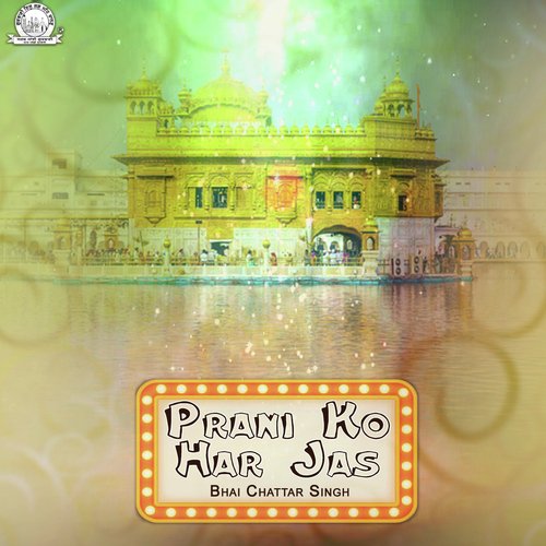 Mero Sunder Mile Kis Gali - Gaganjot Kaur, Prabhjot Kaur, Charankamal Singh