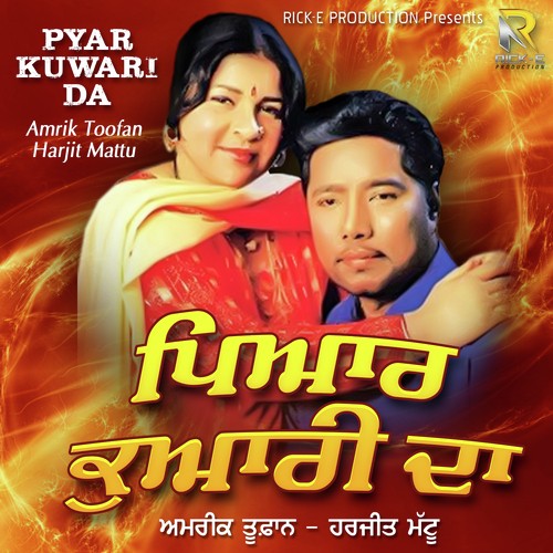 Kudi De Mode Te - Amrik Toofan, Harjit Mattu