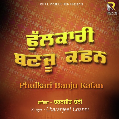 Teri Hove Na Jamanat - Charanjit Channi