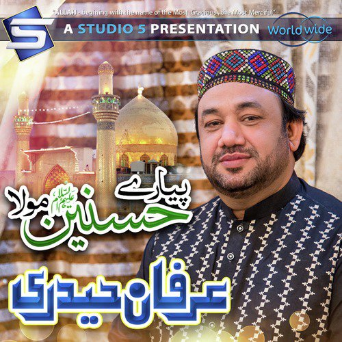 Pyare Hasnain Maula - Irfan Haidari