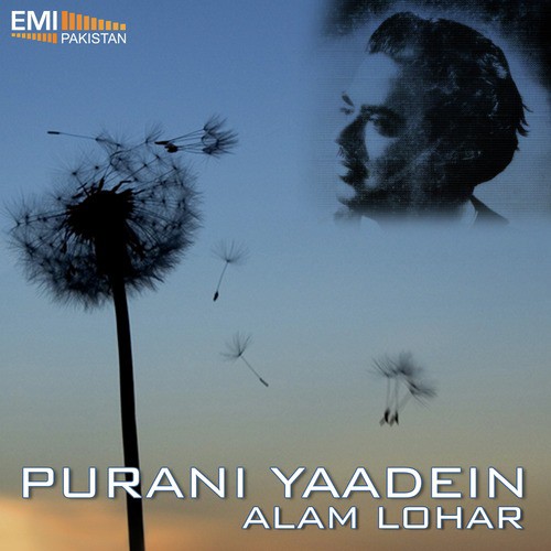 Naik Bandeyan Ton - Alam Lohar