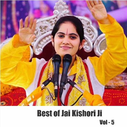 Maa Baap Ko Tum Na Bhoolna - Jai Kishori Ji