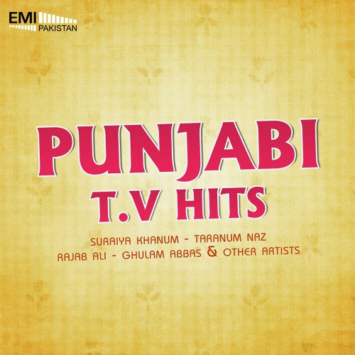 Tun Aayun Te Hogai - Various Artists