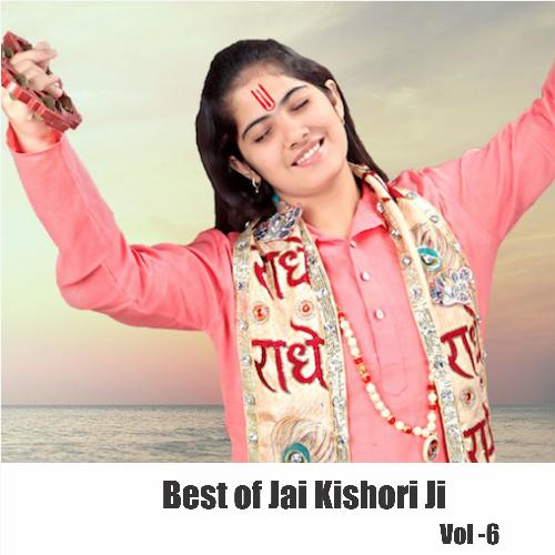 Main Hoon Choti Haryane Ki - Jai Kishori Ji