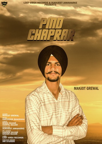 Pind Chaprar - Manjot Grewal