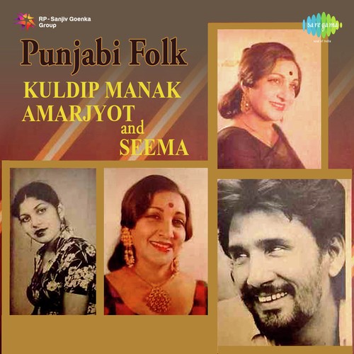 Nahin Chhadna Mulahza - Kuldeep Manak, Seema