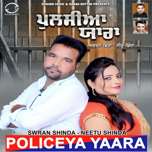 Yaara Nu - Swran Shinda