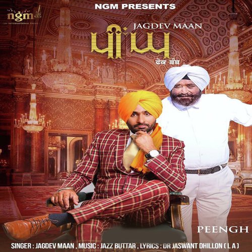 Peengh Jhoot Di Nu - Jagdev Maan