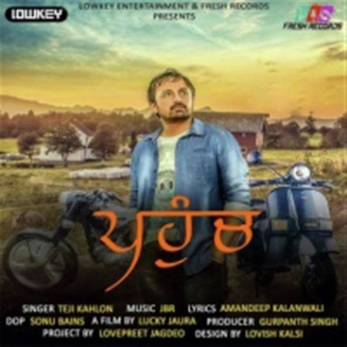 Pahunch - Teji Kahlon