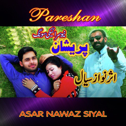 Pareshan - Asar Nawaz Siyal