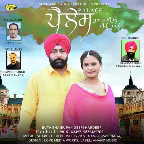 Palace Master - Buta Bhairupa, Deepi Hardeep