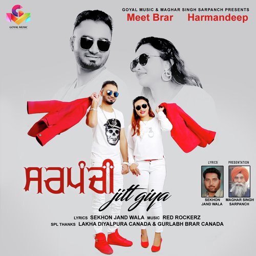 Sarpanchi Jitt Giya - Meet Brar, Harmandeep