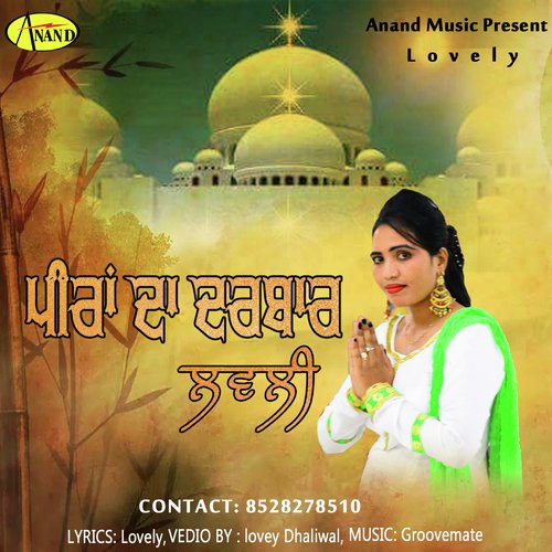 Peera Da Darbar - Lovely