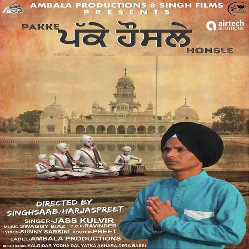 Pakke Honsle - Jass Kulvir