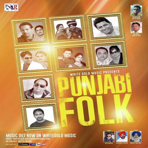Chat Te - Balli Maan, Daljit Kaur, Daljit Kaur, Geeta Bali, Hakam Bakhtariwala, Sudesh Kumari, Manmohan Sidhu,
