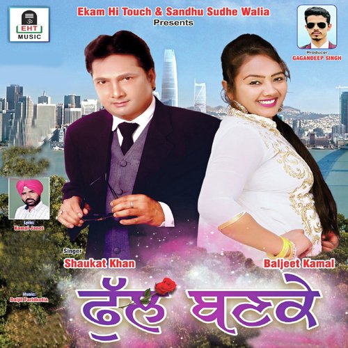 Phul Banke - Shaukat Khan