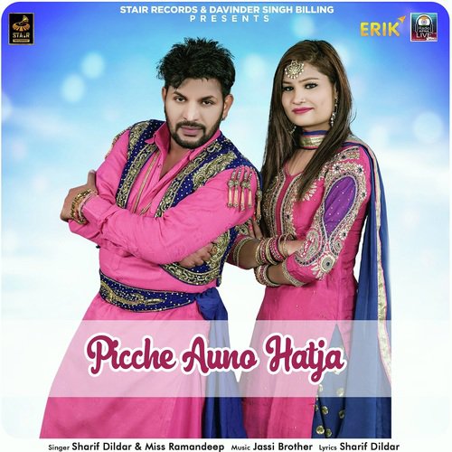 Picche Auno Hatja - Sharif Dildar, Miss Ramandeep