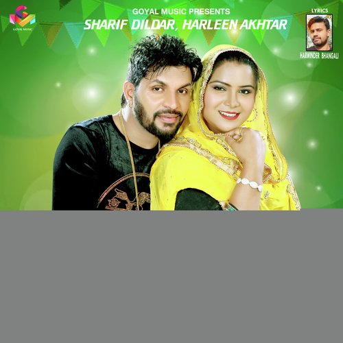 Rishtey - Sharif Dildar, Miss Ramandeep