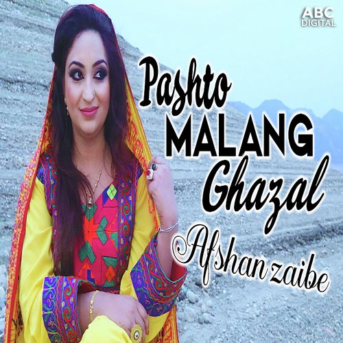 Pashto Malang Ghazal - Afshan Zaibe