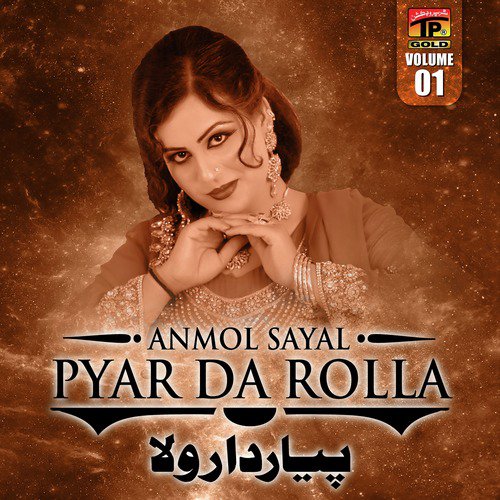 Dar Gayiaan Daddi - Anmol Sayal