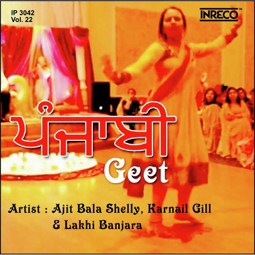 Satt Kithe Laggi - Various Artists