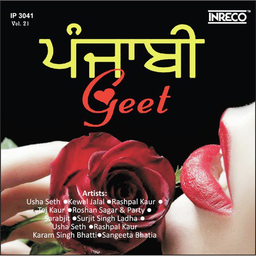 Kanna Vich Kach Dian Waalian - Various Artists