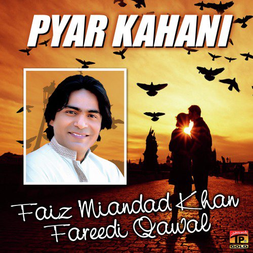 Karamat Gunj Shakar - Faiz Miandad Khan Fareedi Qawwal