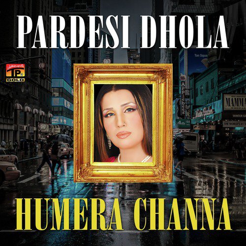 O Phulan Wali Sejan - Humaira Channa