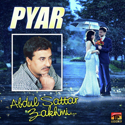 Hole Hole - Abdul Sattar Zakhmi