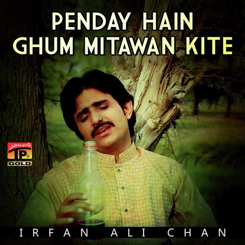 Penday Hain Ghum Mitawan Kite - Irfan Ali Chan