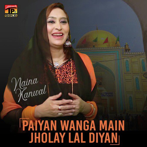 Paiyan Wanga Main Jholay Lal Diyan - Naina Kanwal