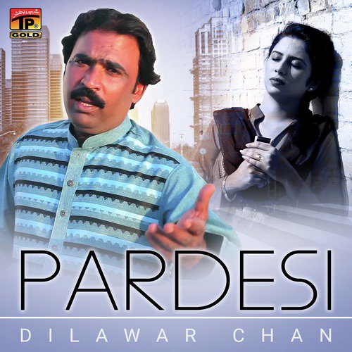 Rang Gora Kari Jandi Ae - Dilawar Chan