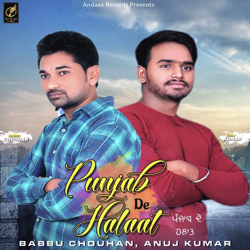 Punjab De Halaat - Babbu Chouhan, Anuj Kumar