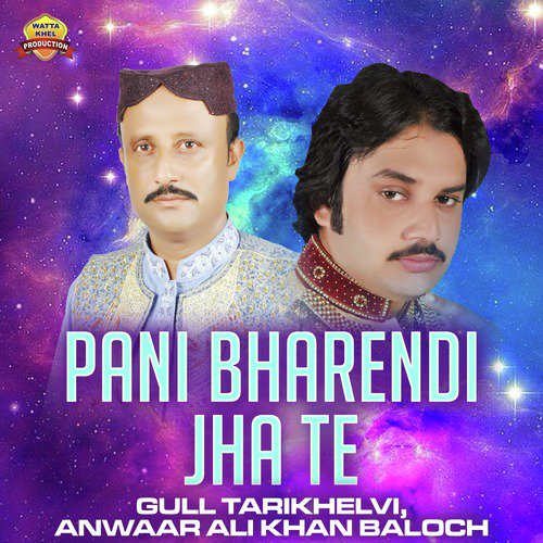 Pani Bharendi Jha Te - Gull Tarikhelvi, Anwaar Ali Khan Baloch