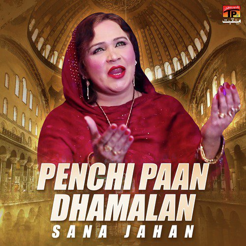 Penchi Paan Dhamalan - Sana Jahan