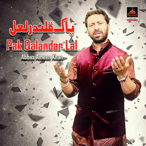 Pak Qalandar Lal - Abbas Ameen Khan