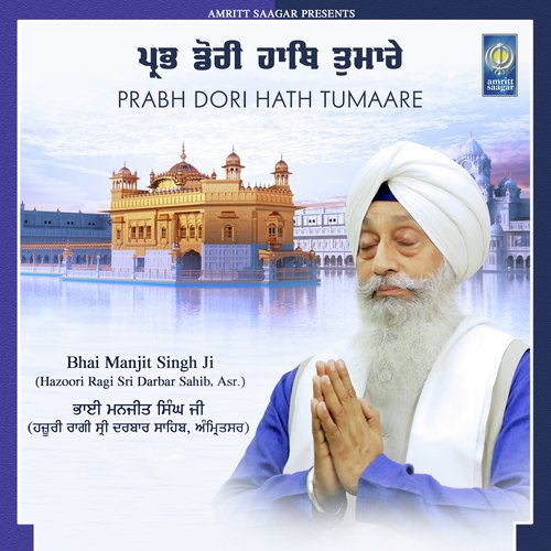 Kaljug Nanak Naam Sukhaala - a titleSongs performed by Bhai Manjit Singh Ji Hazoori Ragi Sri Darbar Sahib Amritsar class hrefhttp