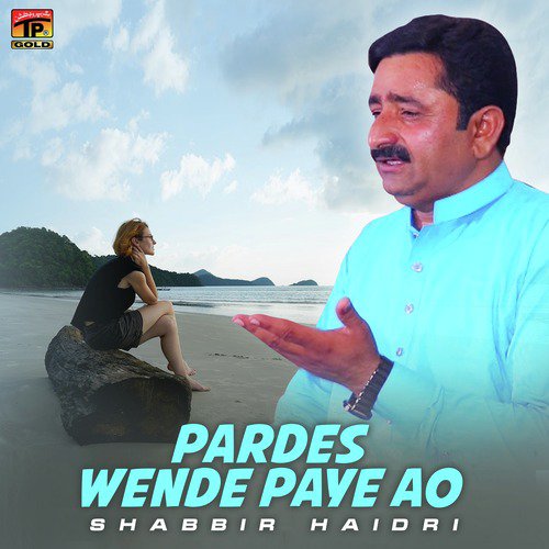 Pardes Wende Paye Ao - Shabbir Haidri
