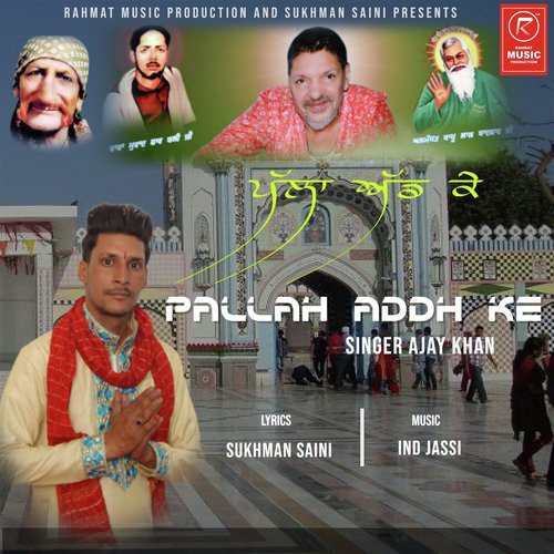 Pallah Addh Ke - Ajay Khan