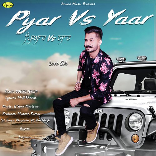 Pyar Vs Yaar - Love Gill
